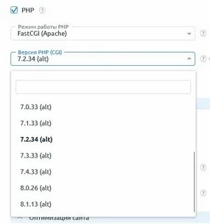 Какая версия php