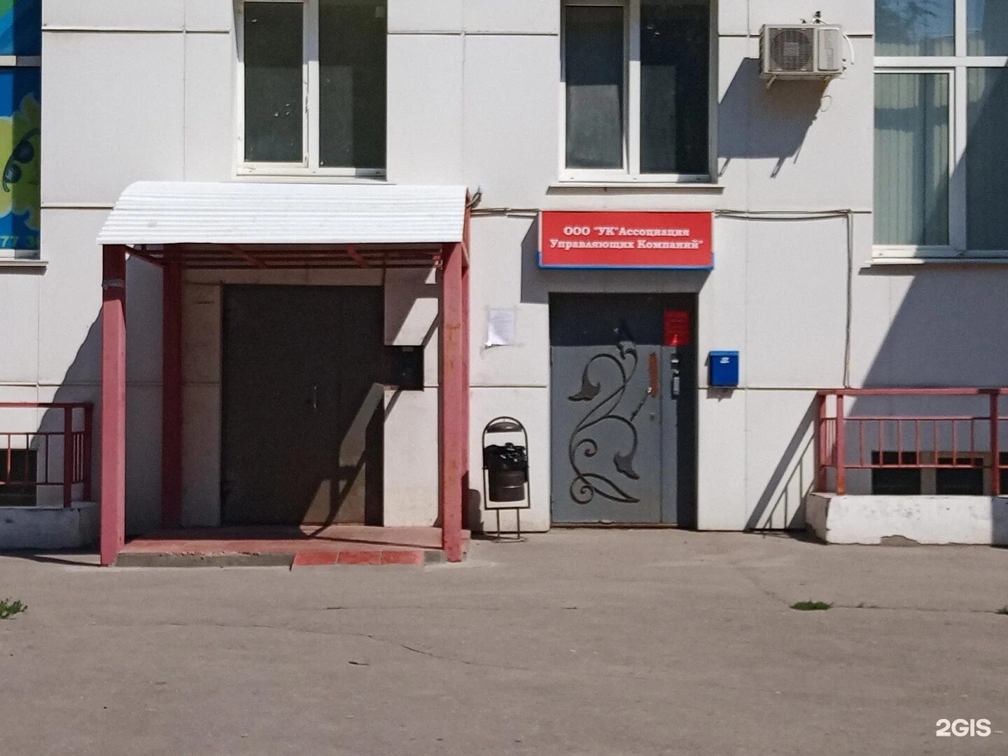 Управляющие компании самары. Управляющие компании самары. Управляющие компании самары. 24-26. Управляющие компании самары.