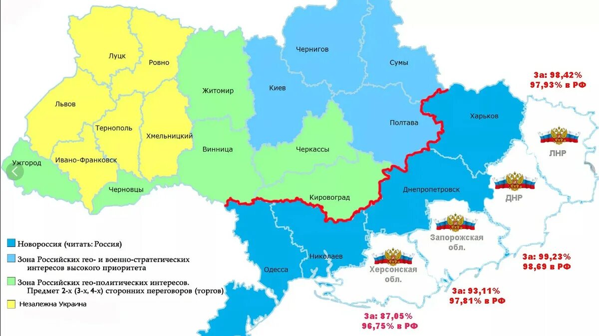 Карта лнр днр херсонской и запорожской области. Донецкая Луганская Херсонская и Запорожская области. Карта Донецкой и Херсонской области. Карта Донецкой Запорожской и Херсонской. Херсонская и Запорожская область.