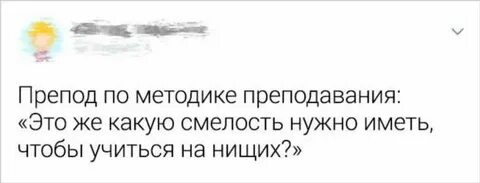 Похлеще это