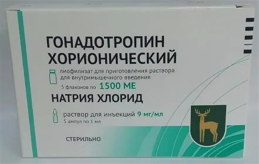 Гонадотропин хорионический применение. Гонадотропин хорионический 2000 ед. Гонадотропин хорионический 5000. Гонадотропин хорионический препараты. Гонадотропин хорионический 3000 ед.