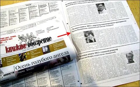 Представить на обозрение