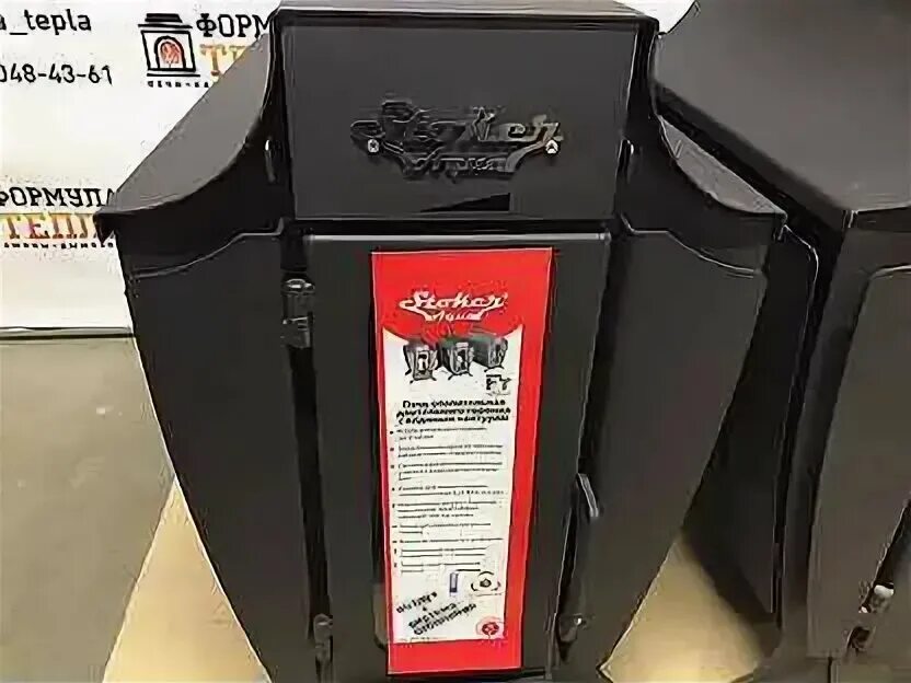 Печь стокер 120 аква с водяным контуром. Печь отопительная stoker 150-g. Печь отопительная стокер 220 аква-с. Печь стокер 120 аква с водяным контуром. Печь отопительная стокер 220 аква-с.