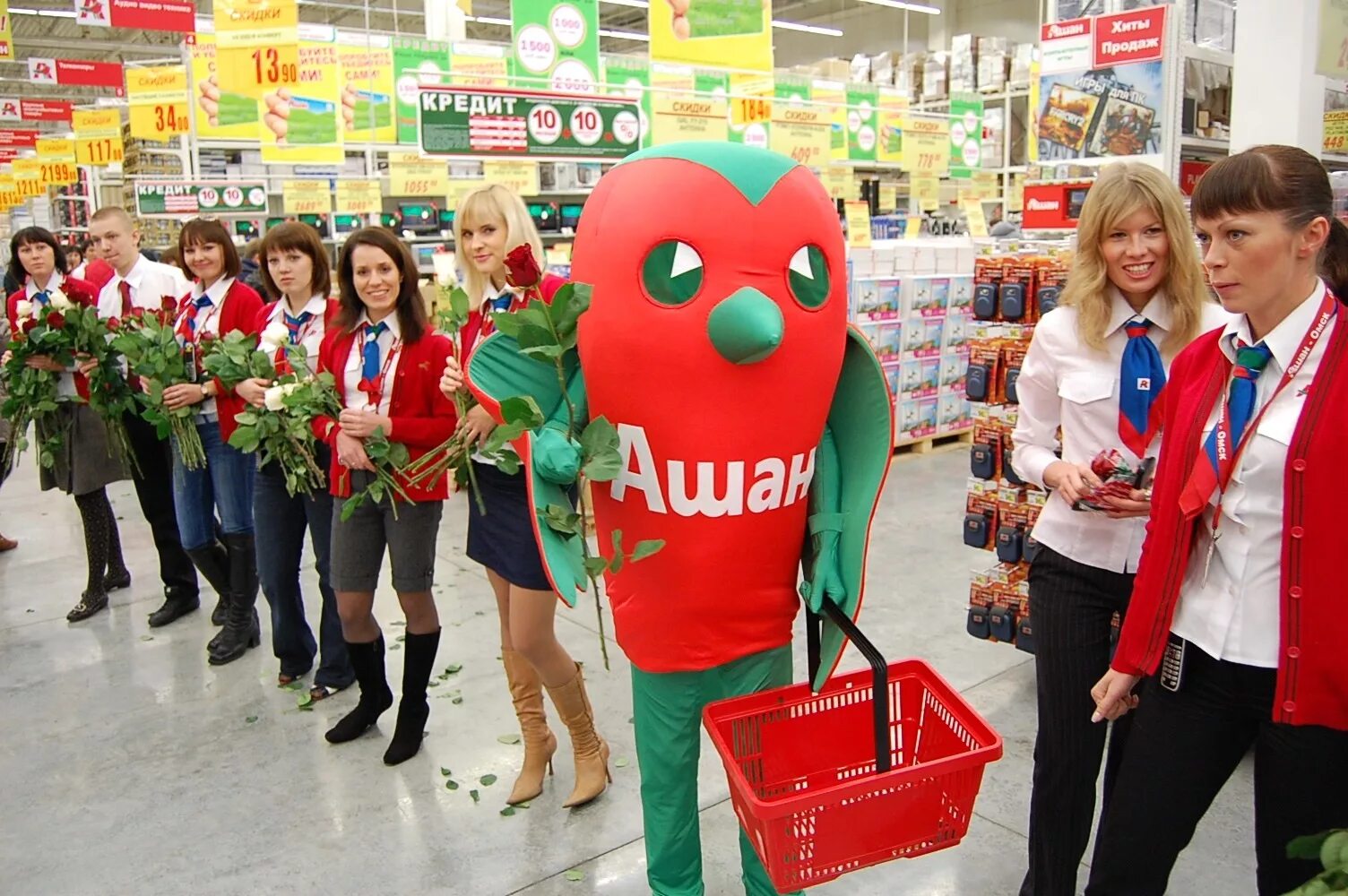 Акшан. Ашкан. Ашан компания. Suppliers auchan