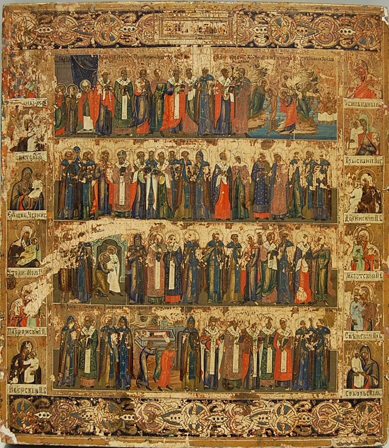 минея февраль