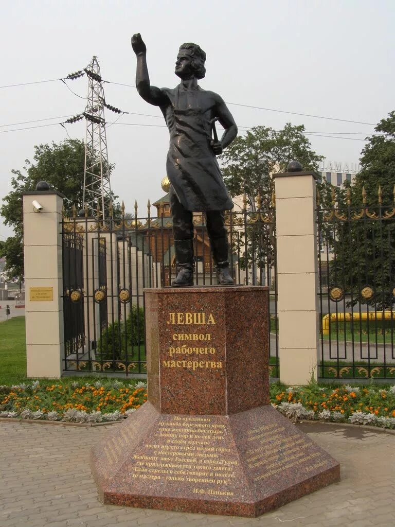 Памятник левше в туле. Памятник левше в туле. Памятник левше в каком городе. Город челябинск памятник левше. Памятники памятник левше в туле.