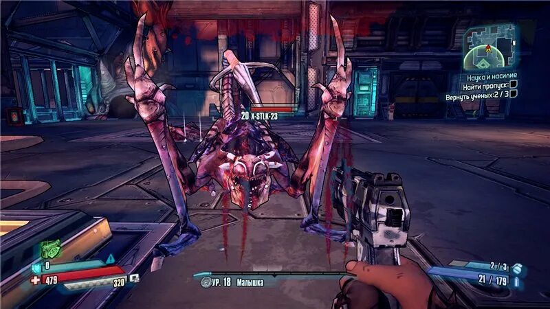 Как проходить бордерлендс. Бордерлендс пресиквел слэм. borderlands pre sequel локации. страж бордерлендс пресиквел.