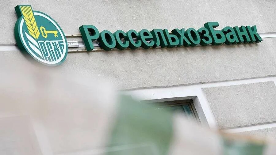 Банк для мигрантов. Россельхозбанк ингушетия официальный сайт. Россельхозбанк санкции. Кассирша россельхозбанк. Петер банков.