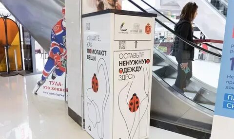 Сдали тулу