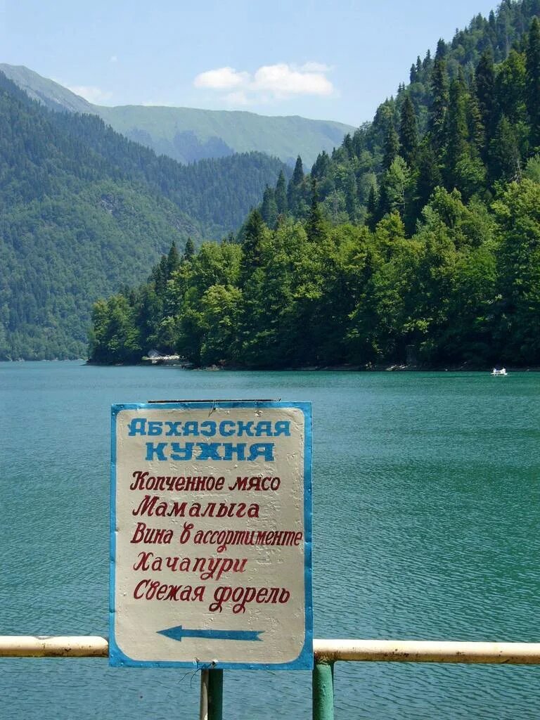 Нужно ли разрешение в абхазию. Нужно ли разрешение в абхазию