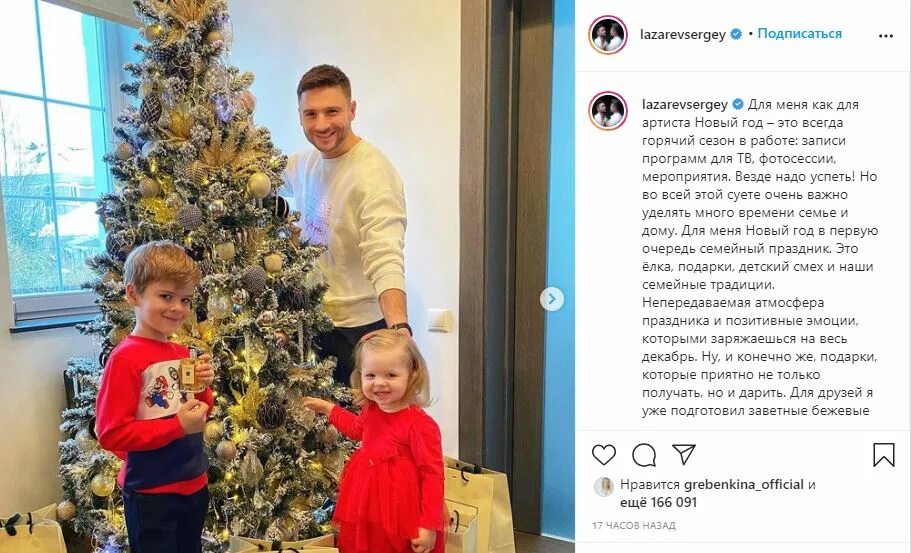 Вот сосука": очаровашка-дочь Сергея Лазарева начала умилительно разговаривать