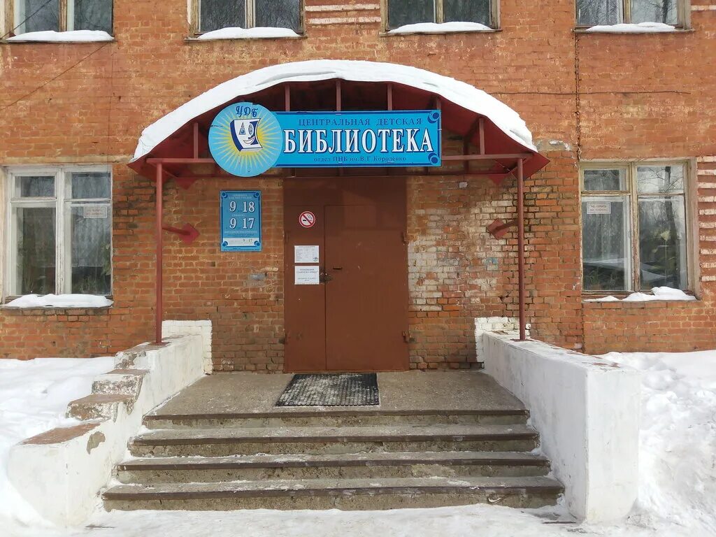 лиговский проспект 110. центральная библиотека карта. крылова в санкт-петербурге. центральная библиотека карта. люберцы ул волковская 5а на карте.