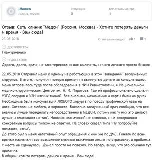 Страховка медси