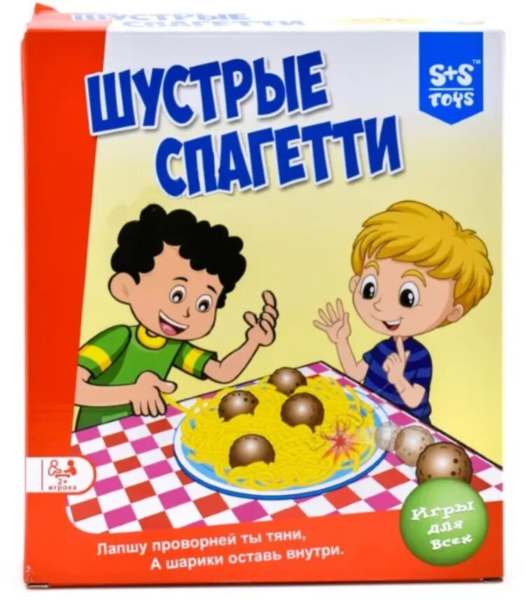 Играй спагетти. Игра ready Spaghetti. Настольная игра шустрые спагетти. Настольная игра "спагетти". Настольная игра шустрая вермишель.