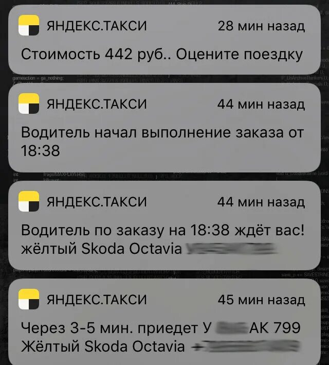 Сравни написание слов такси. Комментарии такси. Вас ожидает такси прикол.