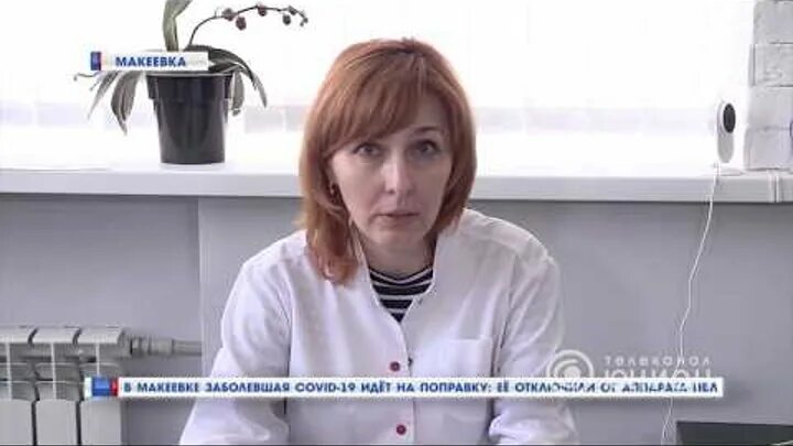 Макеевка городская больница. Макеевка городская больница. Макеевка больница 2. Донецкая больница главный врач. Городская больница 6 макеевка.