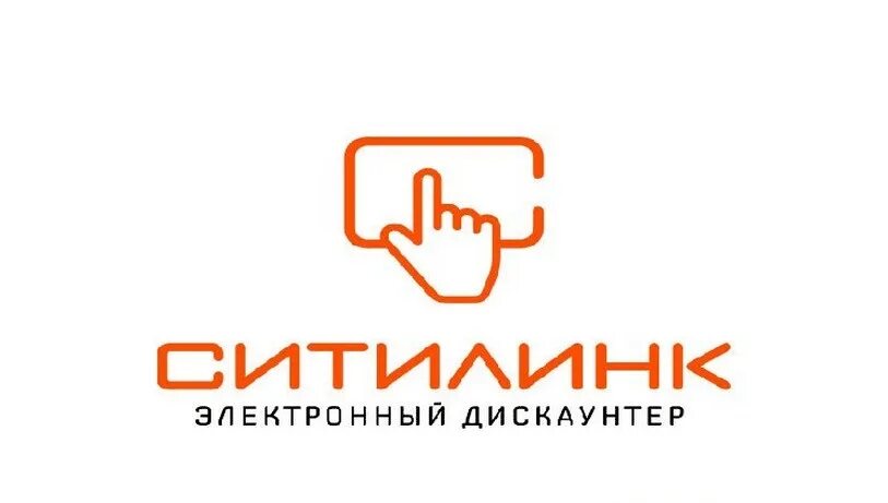 Ситилинк. Ситилинк эмблема. Ситилинк новый лого. Ситилинк логотип svg.