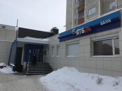 Втб нижневартовск телефоны