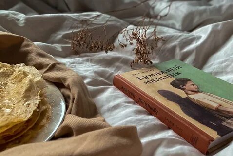 Любовь к себе книга отзывы