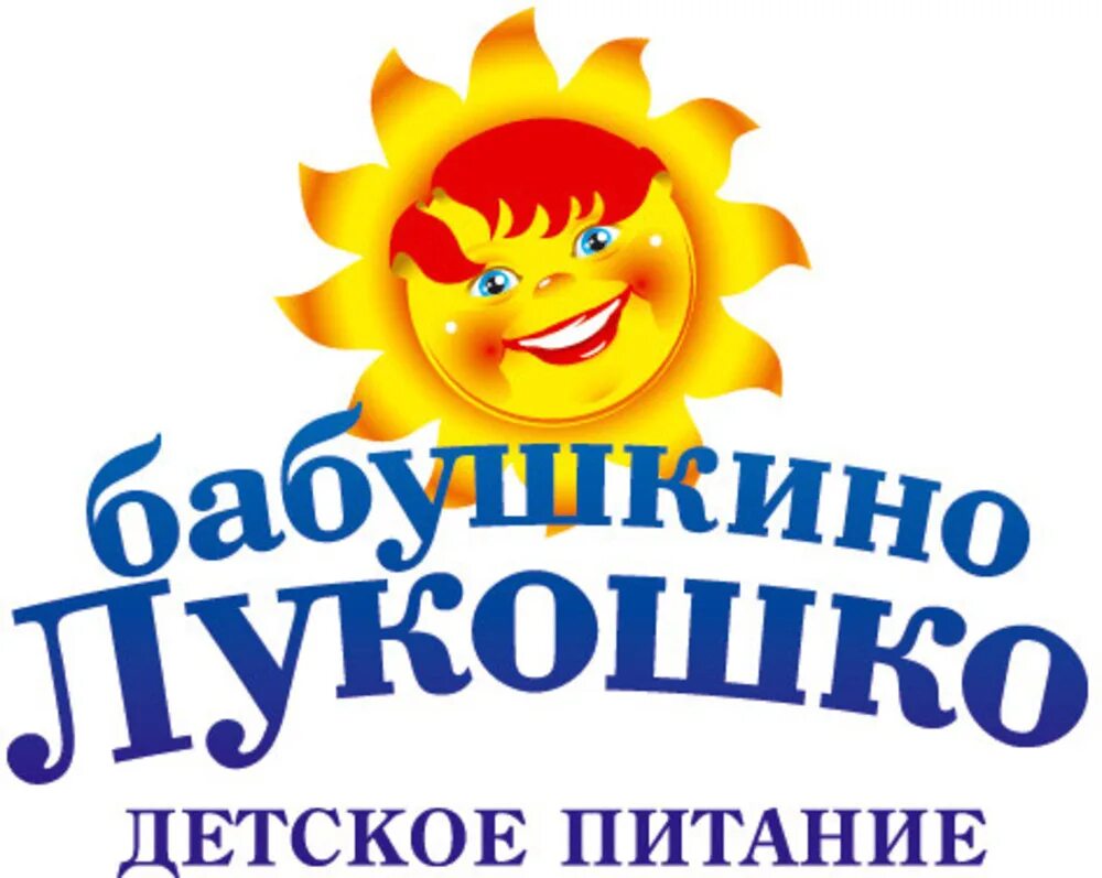 Бабушкино лукошечко набережные челны. Бабушкино лукошко детское питание логотип. бабушкино лукошко детское питание лого. бабушкино лукошко детское смесь. детское питание логотип.