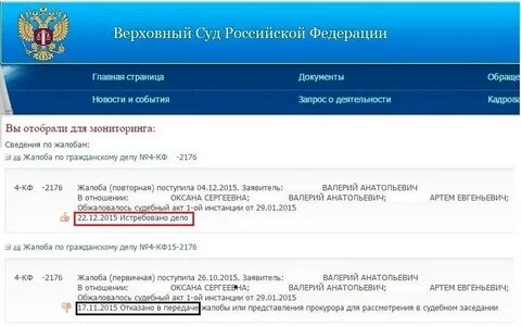 Не работают сайты судов