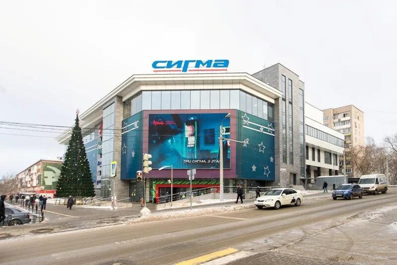 калинина, д. торговый центр сигма ижевск. сигма центр. сигма центр. тц сигма ижевск магазины.