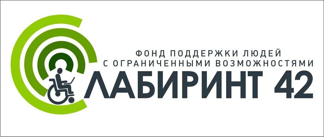 Фонд поддержки людей. Фонд помощи заключенным. 2) Присетевой фонд. Служба персонала Лабиринт Люберцы.