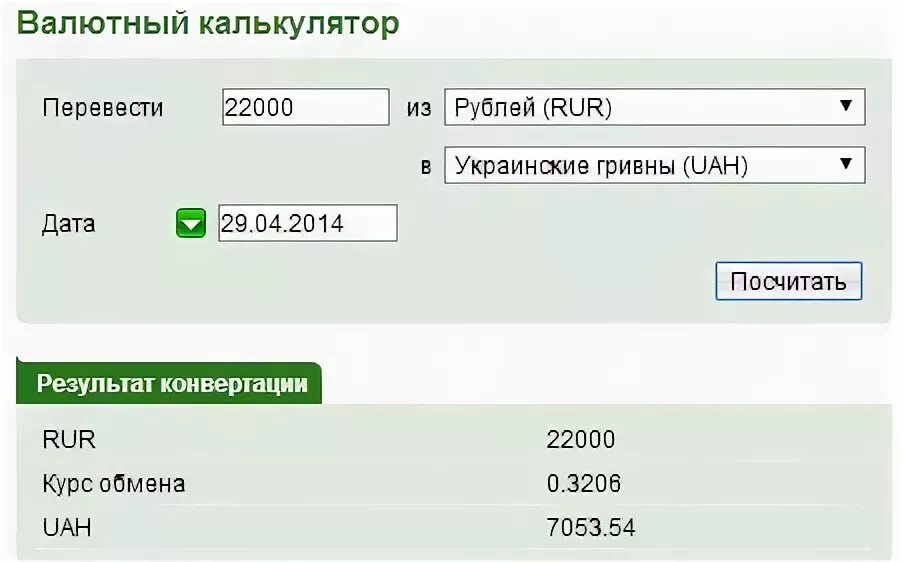 Казахстанские деньги в рублях перевести. Калькулятор тысяч рублей. Тенге в рубли перевести калькулятор.