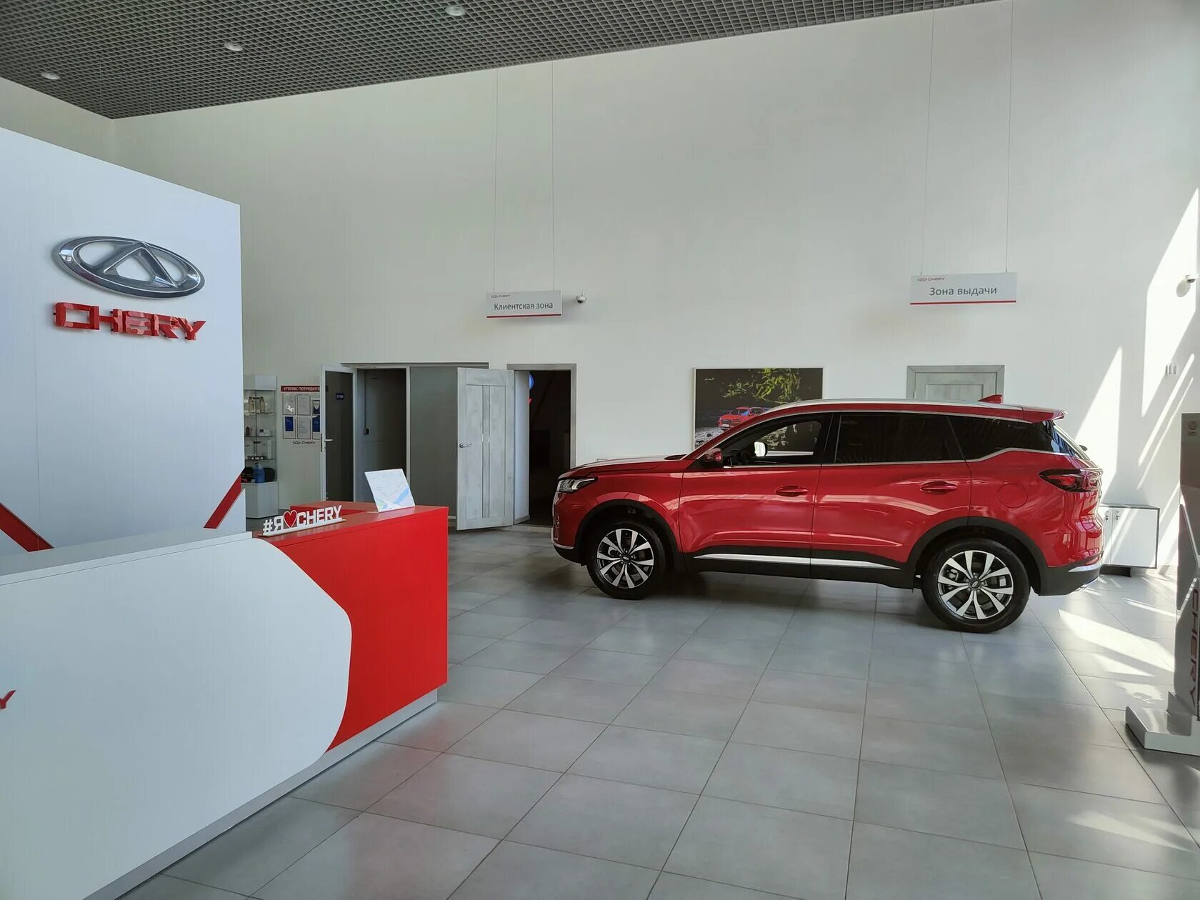 Chery автосалон. Дилерский центр Chery. Автосалон чери в Ростове на Дону.