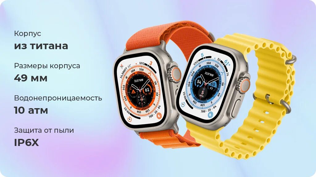 Apple watch Ultra GPS + Cellular, 49 мм. Apple watch Ultra 49mm. Смарт-часы Apple watch Ultra 49mm Titanium. Apple watch Ultra 49mm Titanium Case.