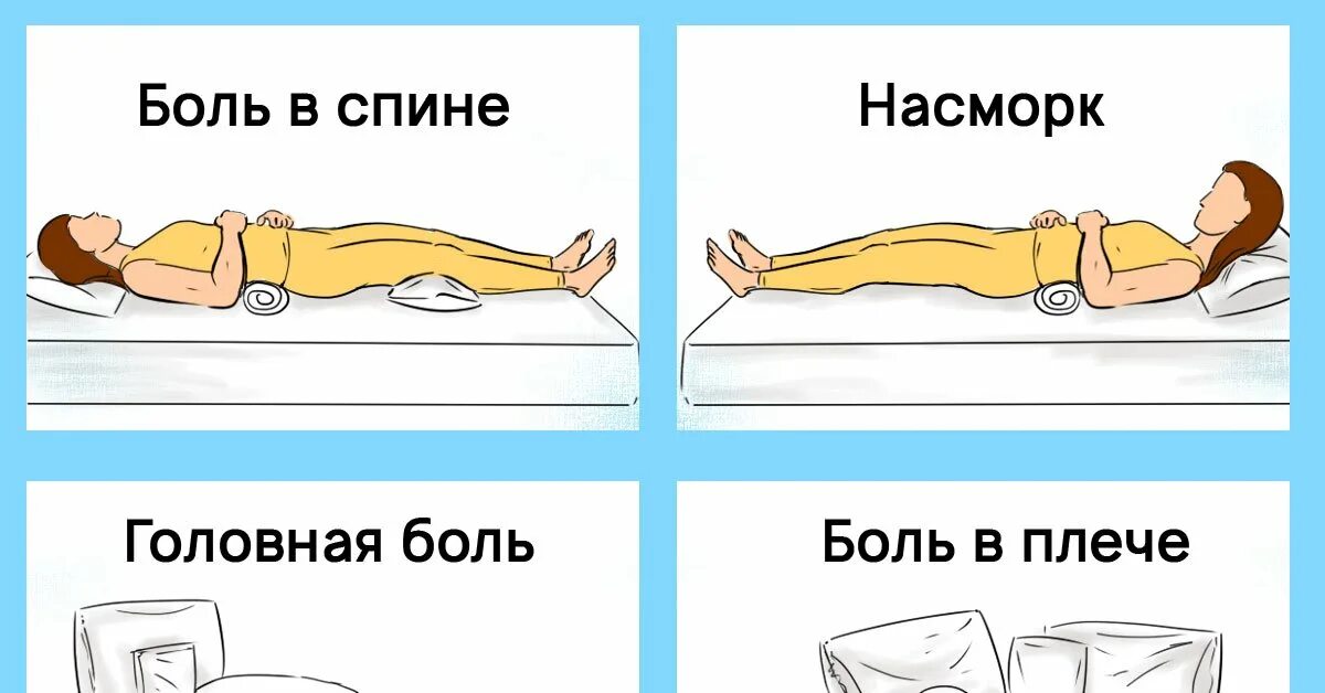 Больно переворачиваться ночью. Спать с подушкой между ног. Медсестра и пациент профилактика пролежней. Мануальная терапия ягодиц. Прохрустеть позвоночник лежа.