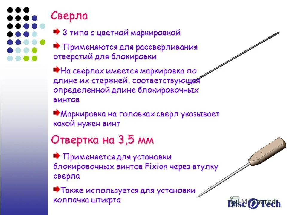 Слово человек используется для обозначения