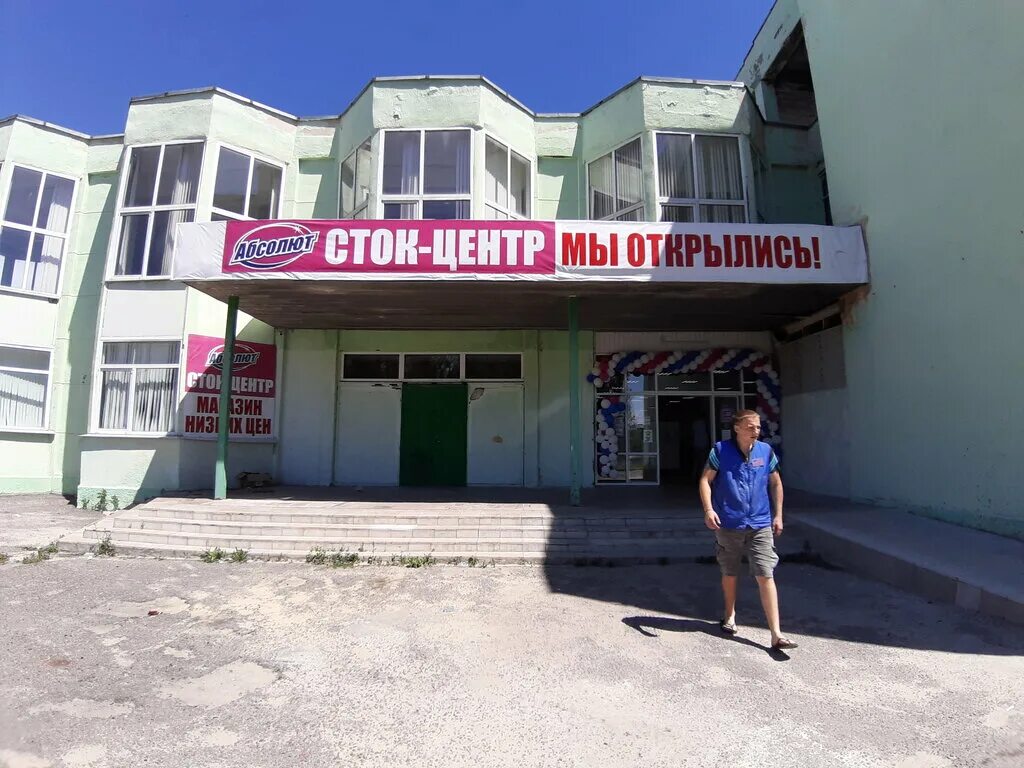Otdeleniye pochtovoy svyazi Stary Oskol 309506, post office, Stariy Oskol, mikro