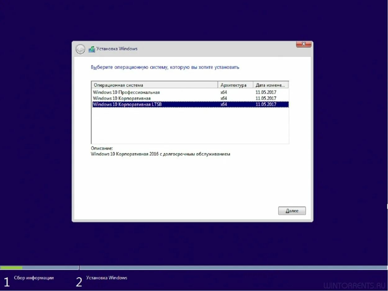 Сервер в ос windows. Hwid windows 11. windows 10 rs4 1803 engrus x86x64 28in1 aio.