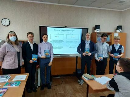 Программа осинники