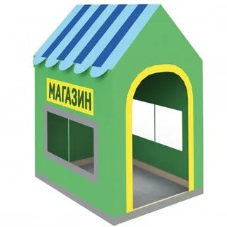 Магазин домик