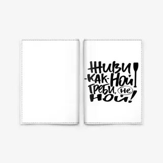 Ной сука ной