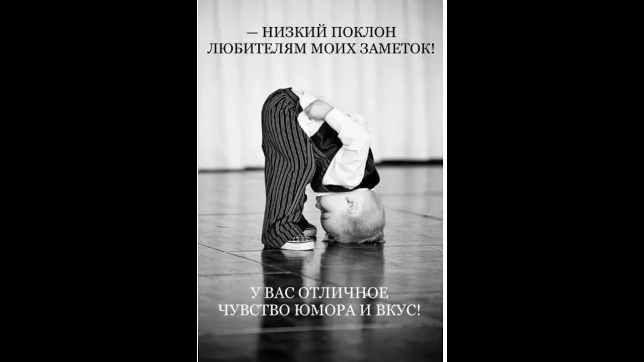 Почтительно но достойно поклонившись. Почтительно но достойно поклонившись