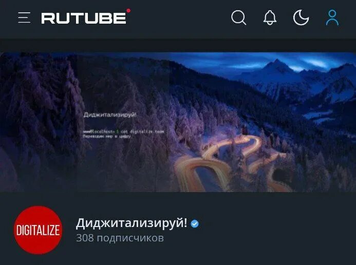 Диджитализируй. Диджитализируй. Работа татл питон. Диджитализируй. Диджитализируй.