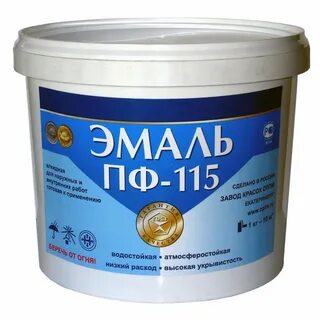 Краска 115