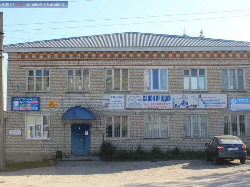 Магазин лидер в пгт батырево. Батырево магазин лидер. Батырево магазин лидер. Батырево магазин лидер. Поселок батырево.