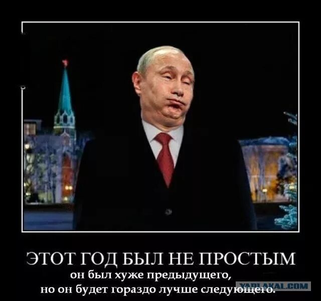 Это был не худший вариант