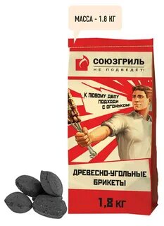 Уголь длительного