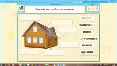 Технология дом вопросов и ответов