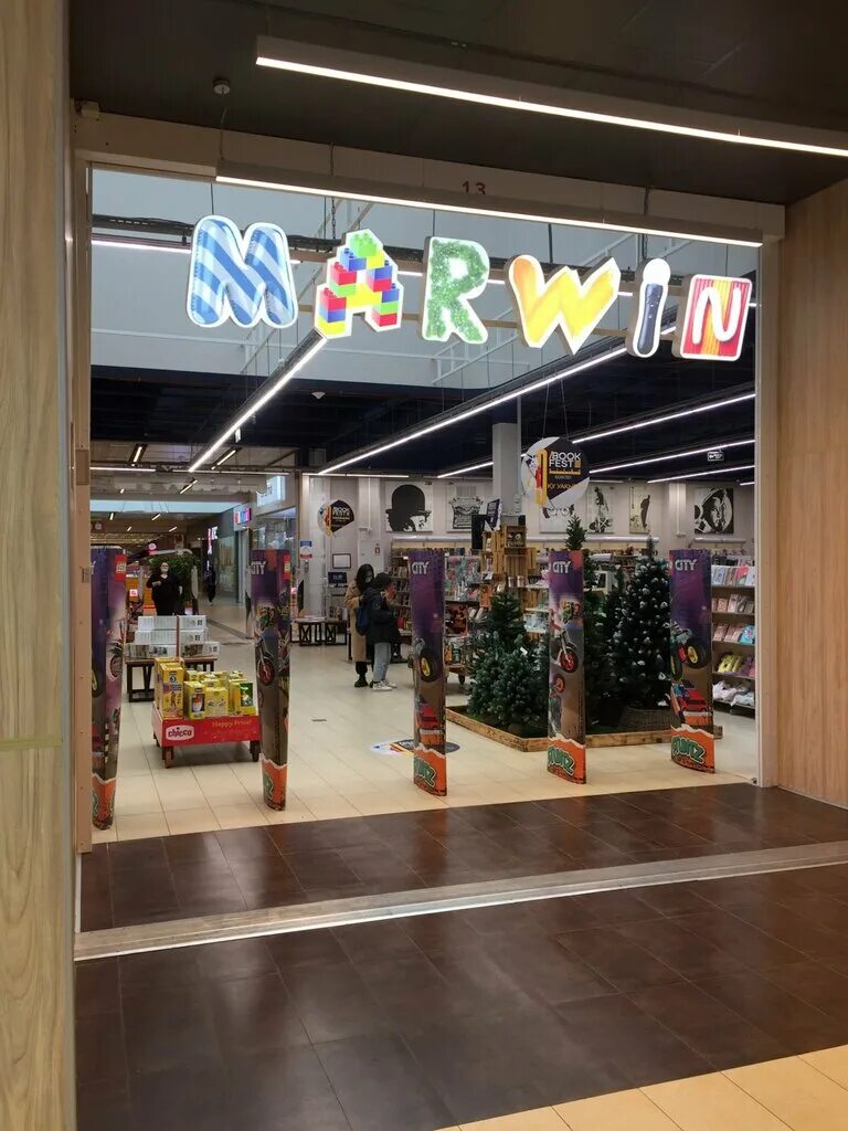 Магазин marwin. Marwin алматы. Марвин магазин в казахстане. Марвин атырау. Марвин астана интернет магазин.