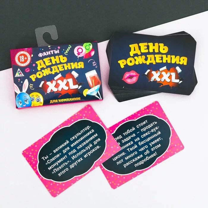 Веселые игры для вечеринки