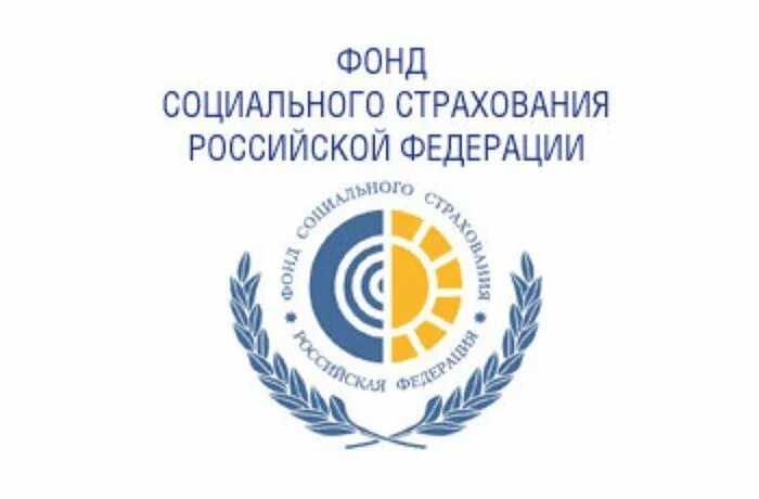 Фсс 20. Фсс презентация. Фонд социального страхования в перово. Фонд социального страхования эмблема. Фонд социального страхования российской федерации эмблема.