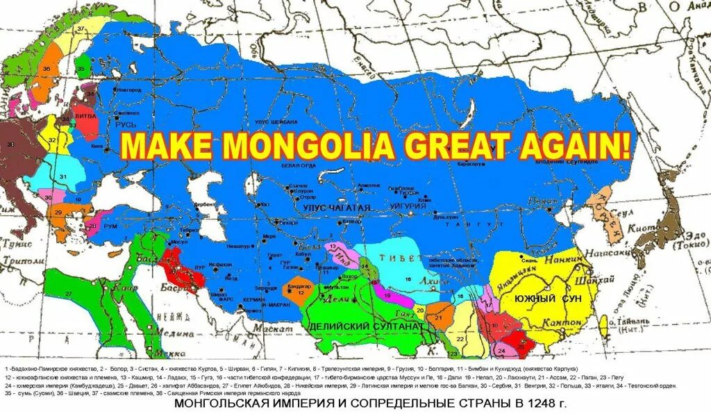 Расширение монгольской империи. Монголия Империя на карте. Монгольская Империя Чингисхана карта. Татаро монгольская Империя на современной карте.