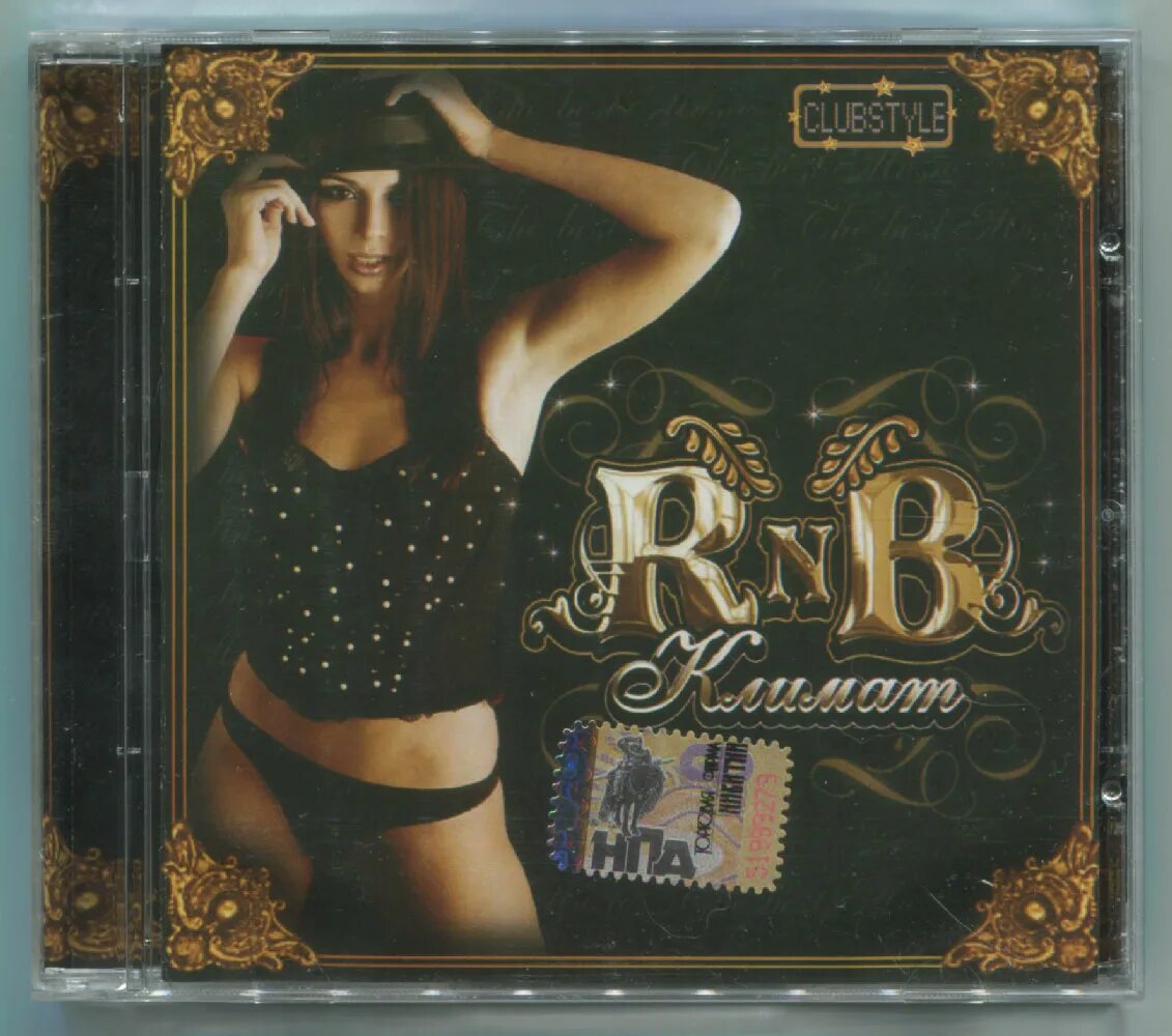 Rnb жанр. R n r форум. Бьянка муз тв rnb чарт. Светлана сурганова. R n b music.