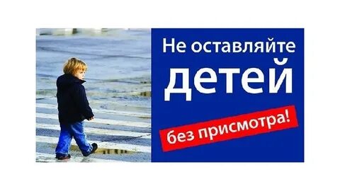 Малыш без родителей